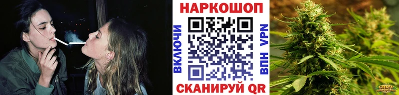Наркошоп Уссурийск АМФ Меф мяу мяу ГАШ Марихуана