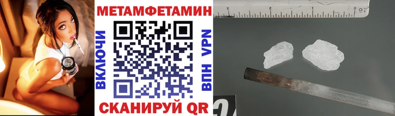 kraken как войти  купить наркотики сайты  Уссурийск  АМФ 98% 