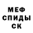 АМФЕТАМИН 98% Rusebus!