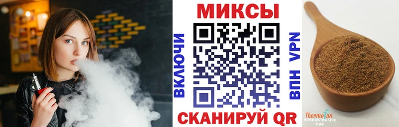 Бутират BDO  KRAKEN зеркало  Уссурийск 