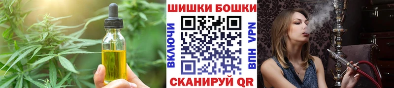 купить наркоту  Уссурийск  MEGA онион  Еда ТГК конопля 