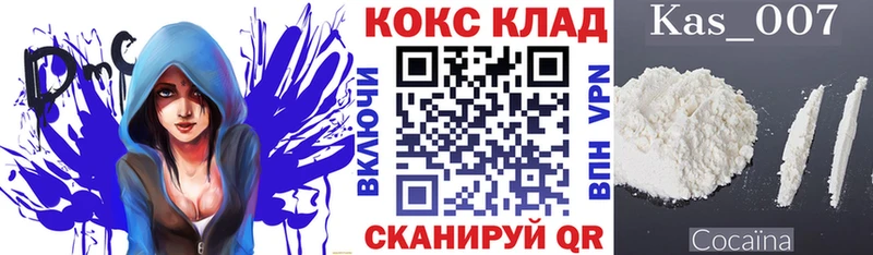 Cocaine 98%  купить  цена  Уссурийск 