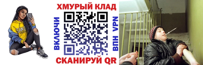 ГЕРОИН Heroin  Уссурийск 