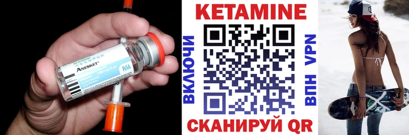 Кетамин VHQ гидра как зайти Уссурийск продажа наркотиков