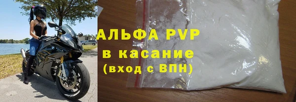 apvp Белоозёрский