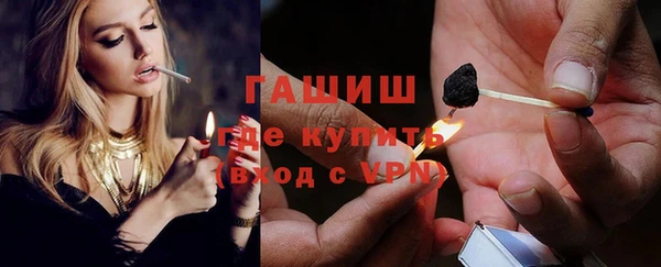 марки lsd Беломорск