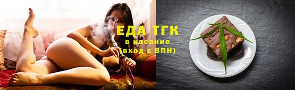 твердый Белокуриха