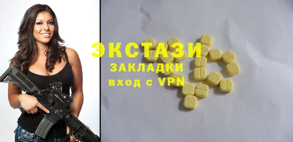 твердый Белокуриха