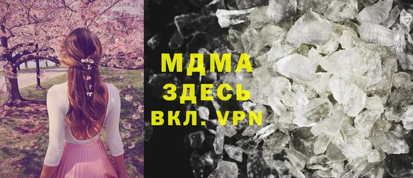 твердый Белокуриха