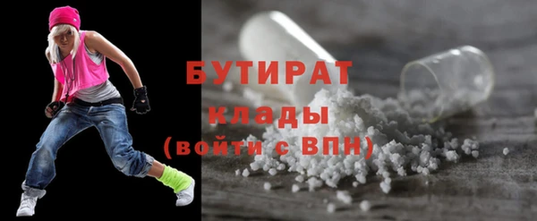 твердый Белокуриха