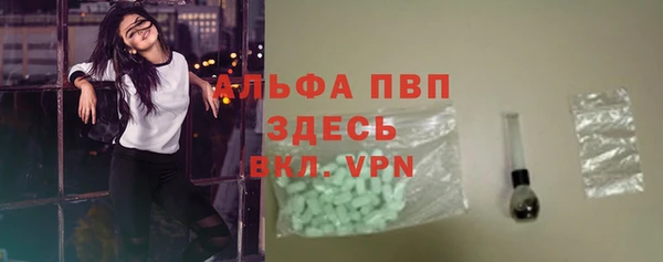 марки lsd Беломорск