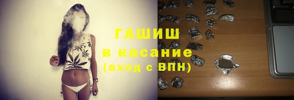 марки lsd Беломорск