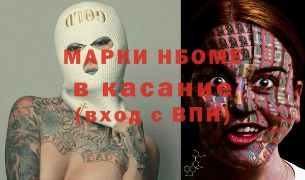 твердый Белокуриха