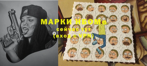 марки lsd Беломорск