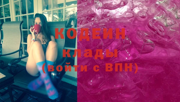 марки lsd Беломорск