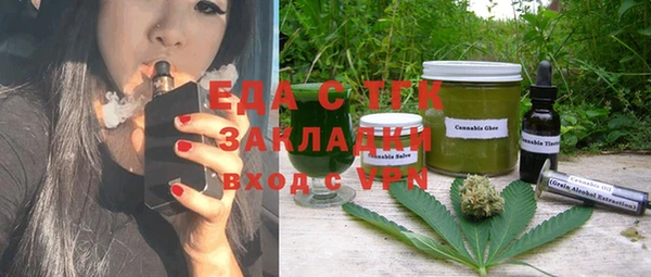 твердый Белокуриха