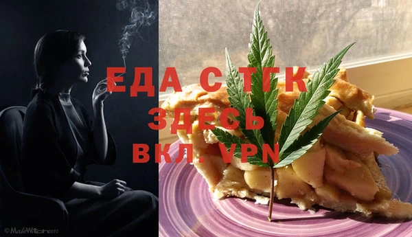 марки lsd Беломорск
