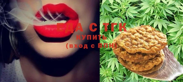 марки lsd Беломорск