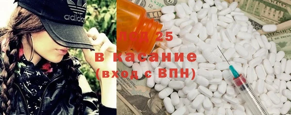 твердый Белокуриха