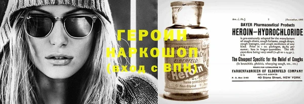 марки lsd Беломорск