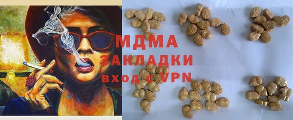 марки lsd Беломорск