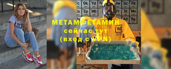 марки lsd Беломорск