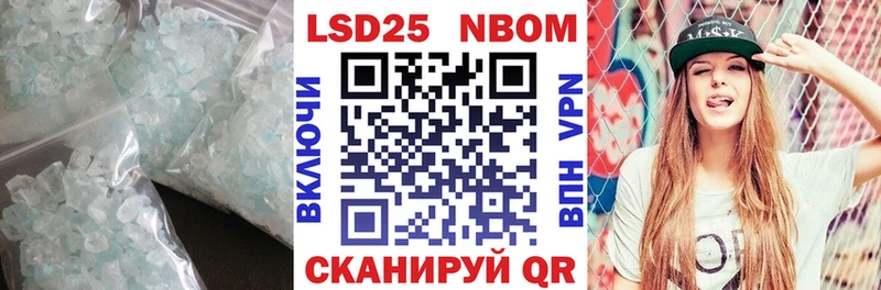 дарнет шоп  blacksprut ссылки  LSD-25 экстази кислота  Уссурийск 