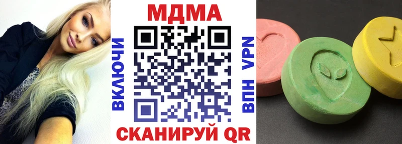 дарнет шоп  Уссурийск  МДМА кристаллы 