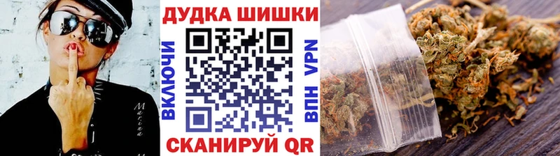 гидра   Уссурийск  Каннабис ГИДРОПОН  продажа наркотиков 